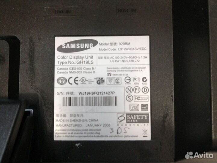 Монитор samsung syncmaster 920bm