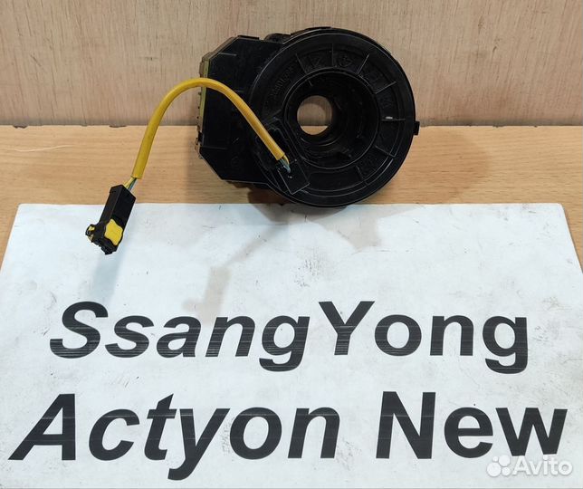 Шлейф руля SsangYong Actyon New, 2012г