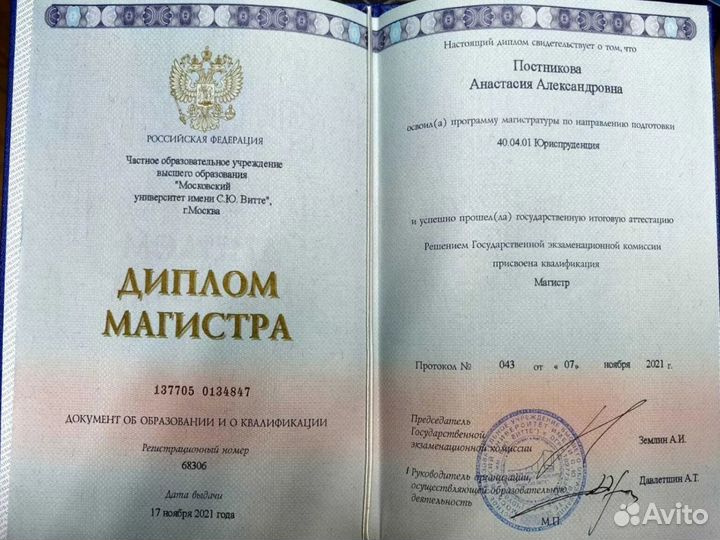 Списание долгов банкротство физ лиц