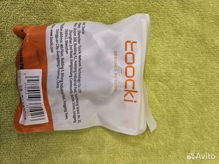 Кабель для зарядки 3 в 1 USB 65Вт