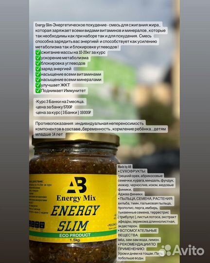 Wild Mass смесь Протеин whey