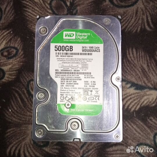 Жесткий диск