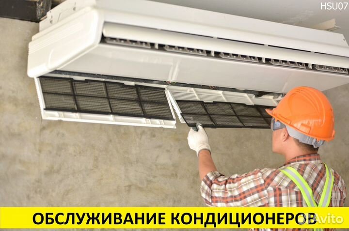 Установка кондиционеров Продажа сплит систем 24/7