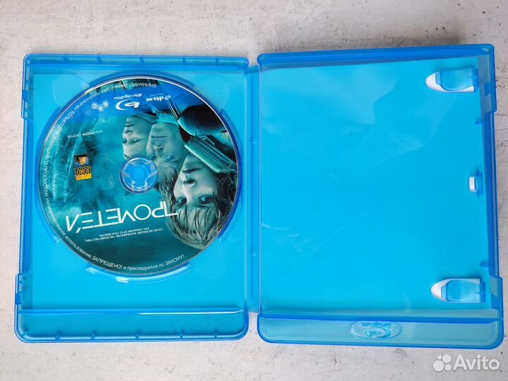 Blu-ray Disc, BD диски