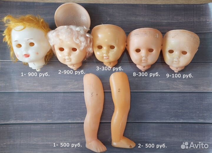 Запчасти к кукле СССР Марина 8 Марта