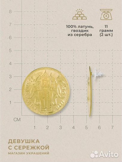 Серьги дизайнерские
