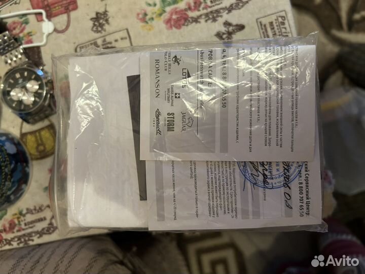 Наручные часы