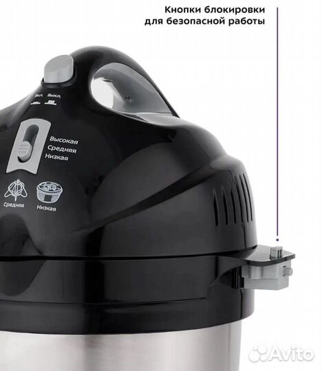 Измельчитель для всего