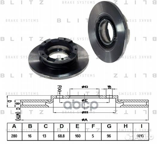 Диск тормозной зад BS0261 Blitz