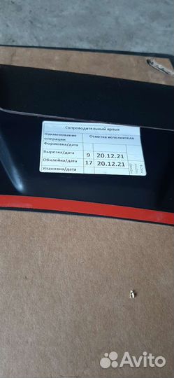 Накладка на передний бампер LADA веста