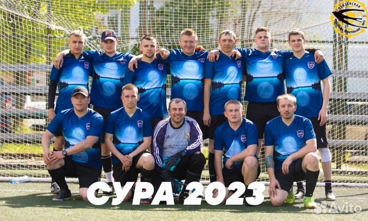 Футбольная форма с нанесением