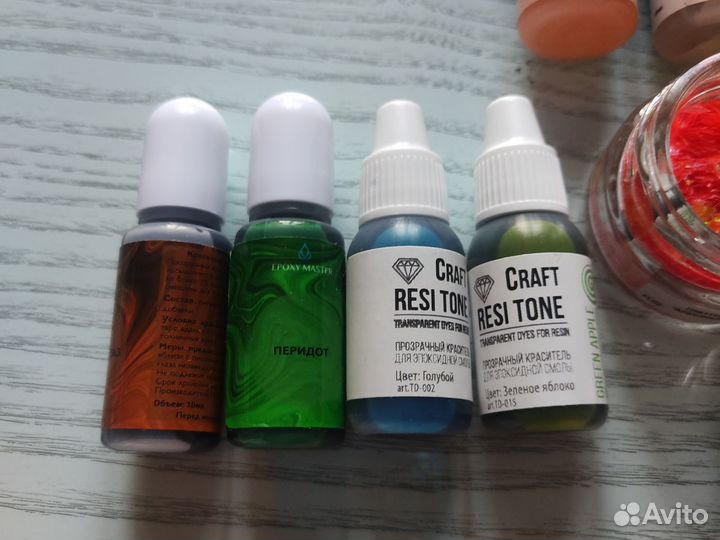 Всё для эп.смолы, молоды