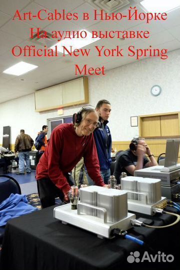 Межблочный кабель RCA из литца Furukawa(Япония)