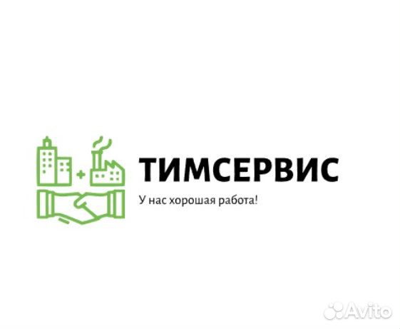 Грузчик комплектовщик на производство