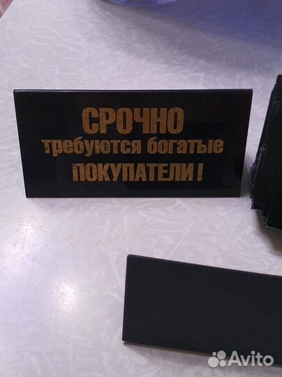 Меловые ценники + табличка