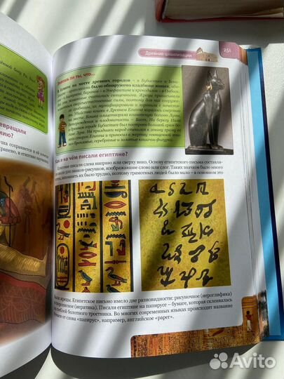 Большая детская энциклопедия в вопросах и ответах