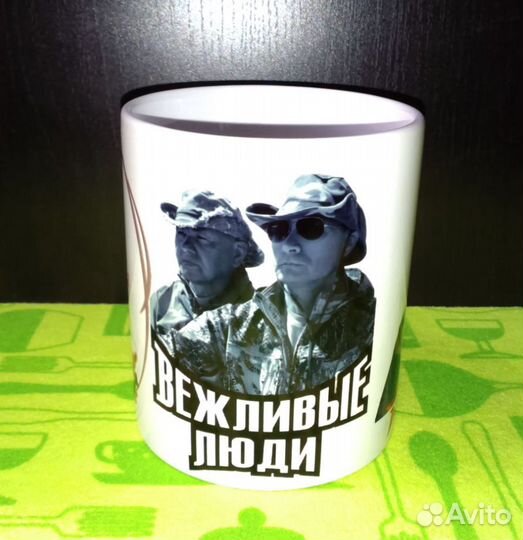 Единственная в своем роде кружка 