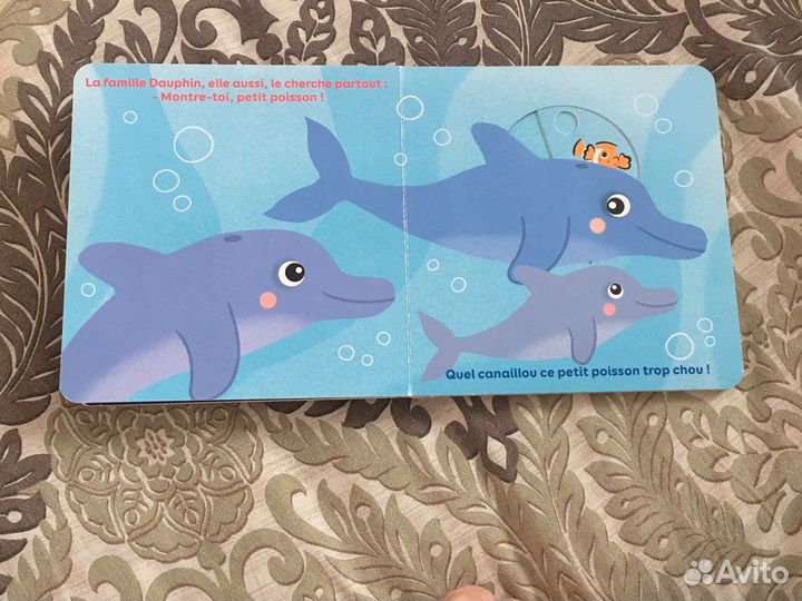 Детские книги на французском языке