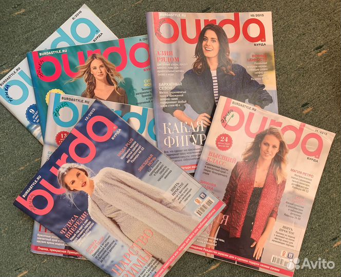 Журналы Burda Moden