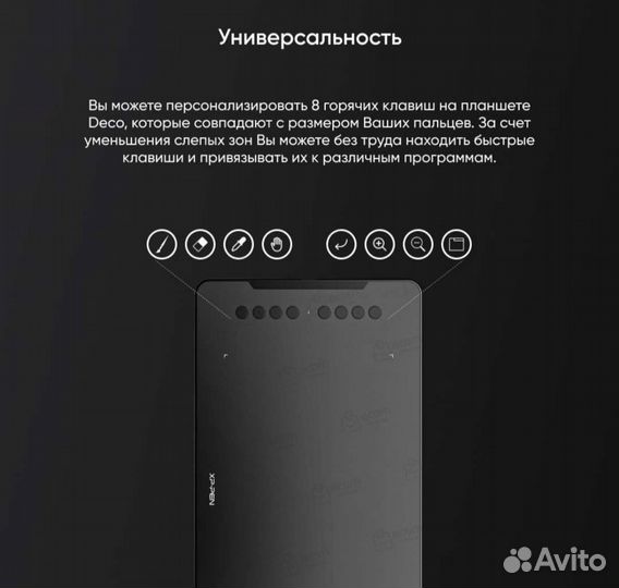 Графический планшет xp pen deco 01 v2