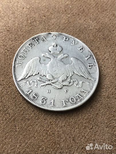 Монета Рубль 1831 Масон