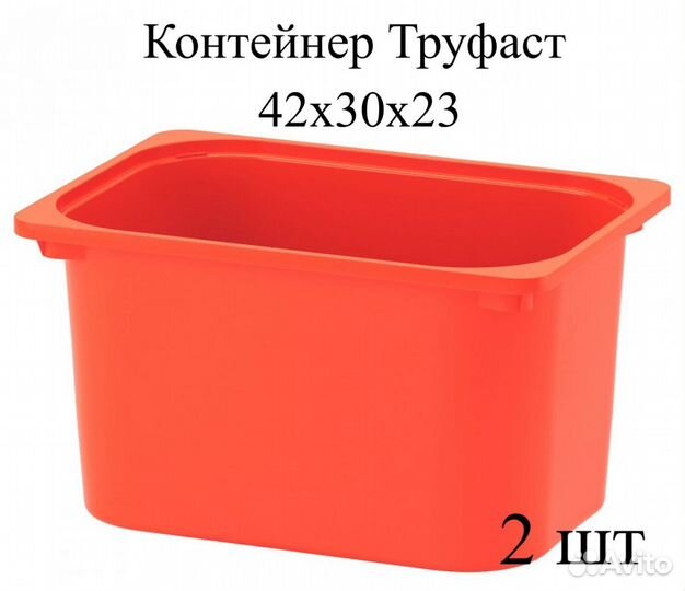 Разноцветные контейнеры Труфаст