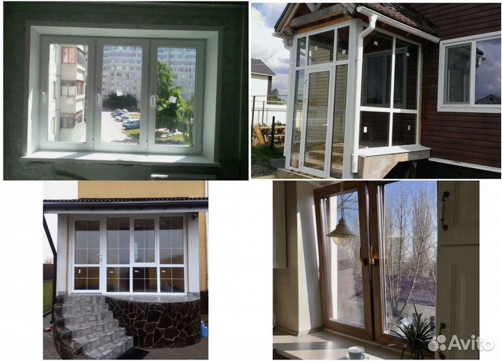 Пластиковые окна