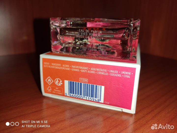 Mon rouge Bloom in love» Ив Роше, 25/50 мл