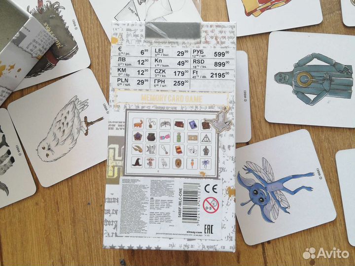 Карточки гарии поттер