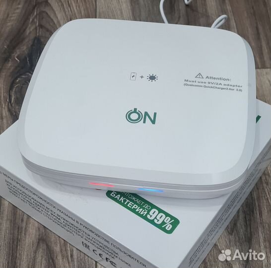 Стерилизатор уф с беспроводной зарядкой