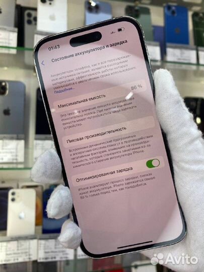 iPhone 14 Pro, 256 ГБ