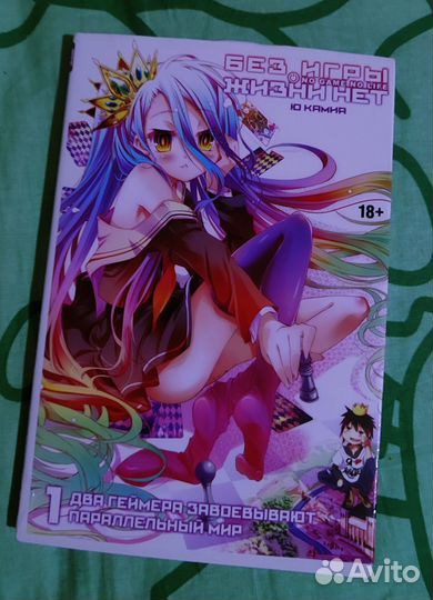 Манга, комикс и книги возможен обмен