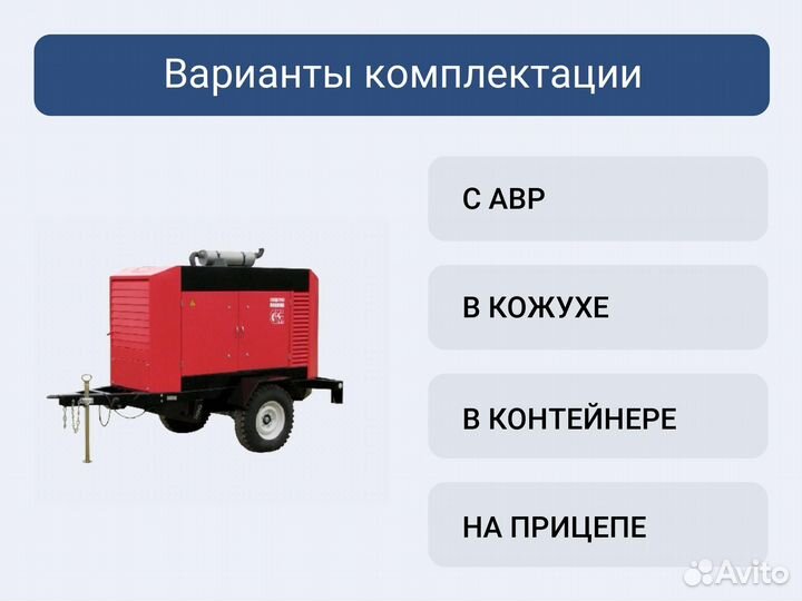 Дизельный генератор ссм эд-60-Т400-рпм1 на шасси