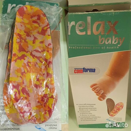 Детские ортопедические стельки и полустельки