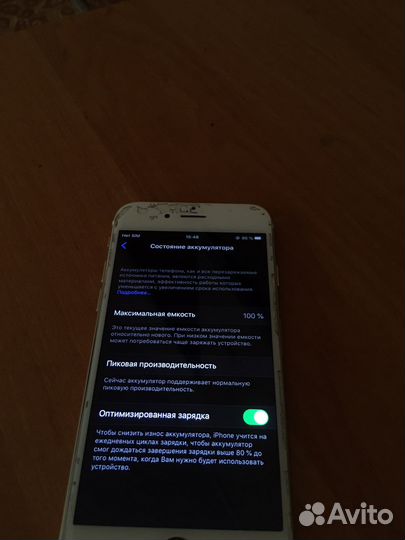 iPhone 6S, 16 ГБ