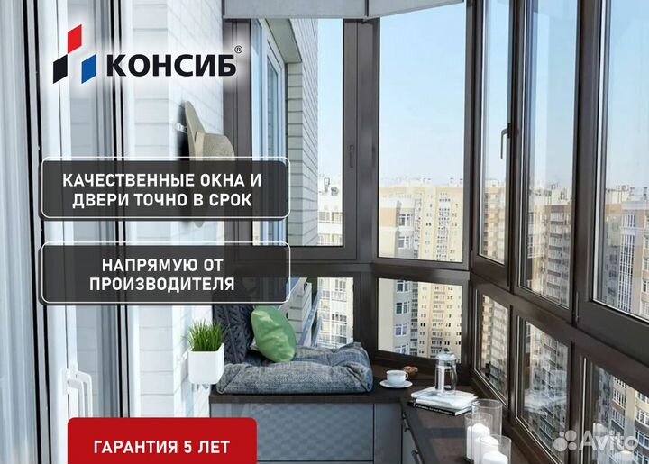 Пластиковые двери, балконные блоки, с завода