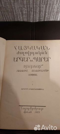 Редкая книга