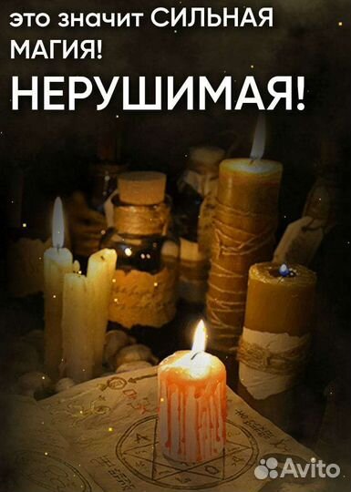 Гадание на картах. Приворот обучение