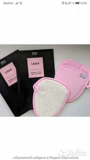 Варежка спонж двусторонняя Ласка