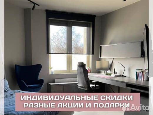 Жалюзи и рулонные шторы