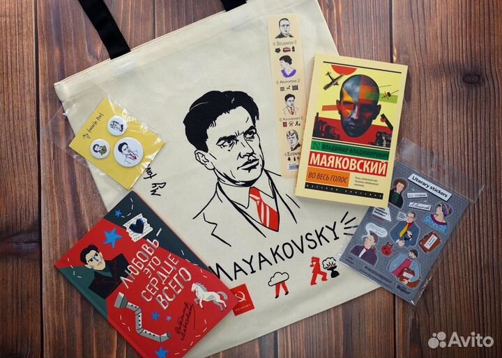 Подарочные наборы с русскими писателями