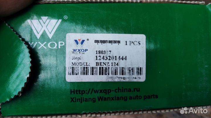 Опора передней стойки Мерседес 124 190 201