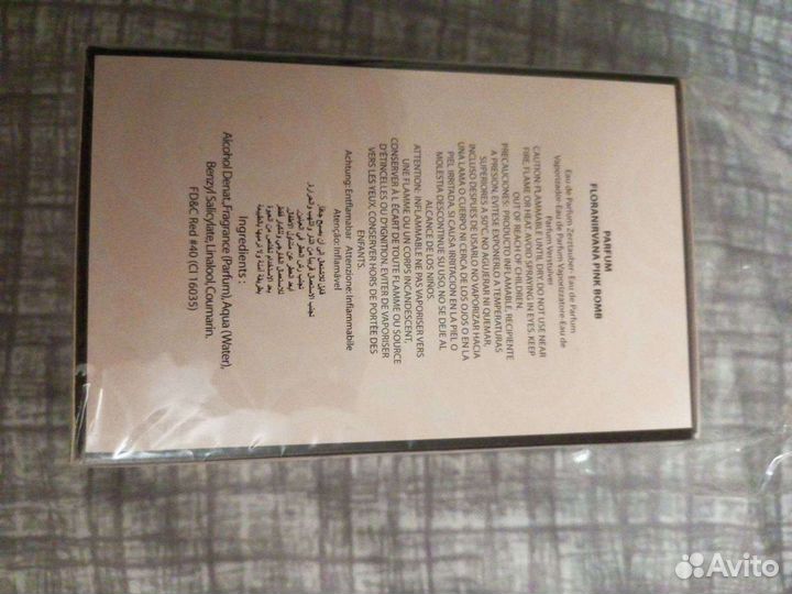 Nu Parfums Floranirvana Pink Bomb