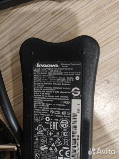 Блок питания для ноутбука lenovo