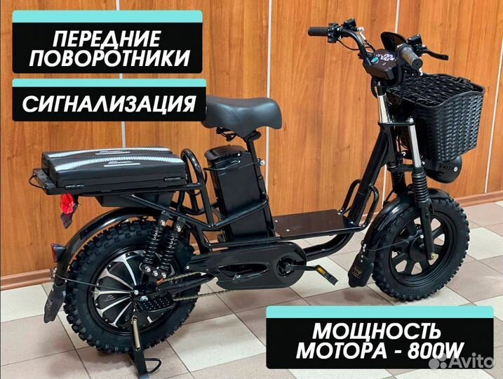 Электровелосипед для курьеров оптом