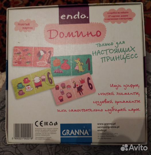 Домино детское