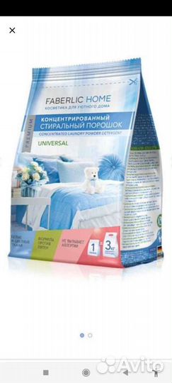 Порошок стиральный