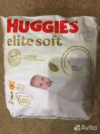 Памперсы подгузники для детей