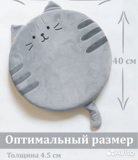 Подушка на стул