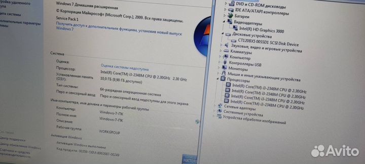 Мощный Lenovo i3 2348M+10GB+SSD120+intel HD 3000